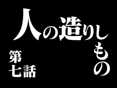 //mjsn.me/img/eva.png